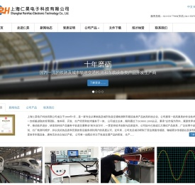 上海仁昊电子科技有限公司