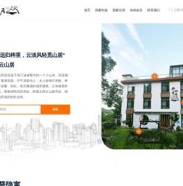 宁静致远归梓里