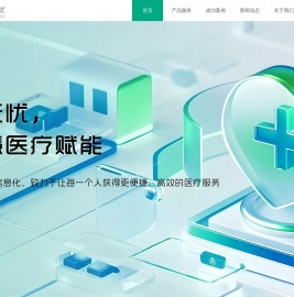 江苏健康无忧网络科技有限公司
