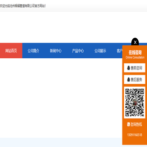 聚氨酯预制直埋保温管