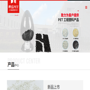 触摸一体机