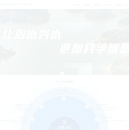广东华南水电高新技术开发有限公司