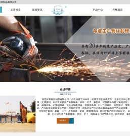 保定祥喜拔丝制品有限公司【官网】