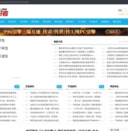 游戏开发,源码之家,棋牌源码,游戏源码,源码下载,程序员开发资源网