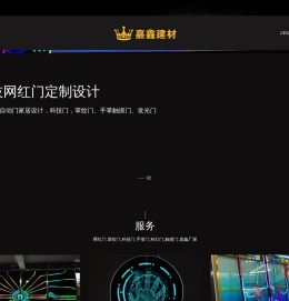 网红门定制