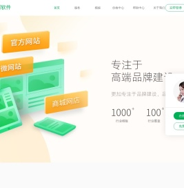 洛阳萌珂软件开发有限公司