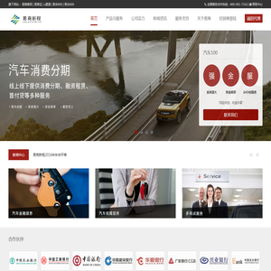 易商新程