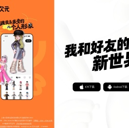 T次元