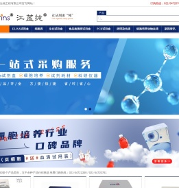 elisa检测试剂盒