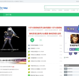 爱软件下载站