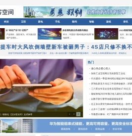 极客空间