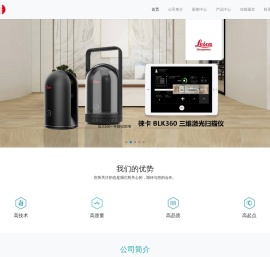 成都美易科技有限公司