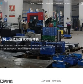 自助圈存机定制