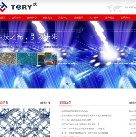 安徽拓力工程材料科技有限公司