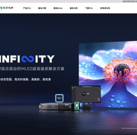 西安诺瓦星云科技股份有限公司