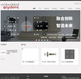 亦备德