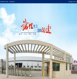 江西绪环铝业有限公司