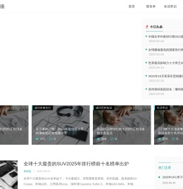 承龚百科网