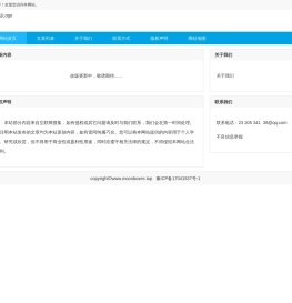 食品安全网