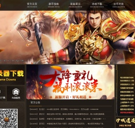 云龙传奇官网