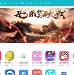游戏平台