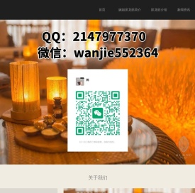 南京正宗抓龙筋