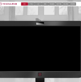 YESOUL野小兽