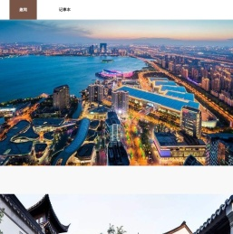 热门手游