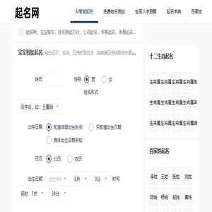 易嵱网