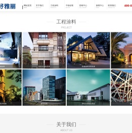 福建仿石漆