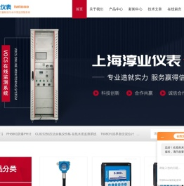 工业在线电导率仪