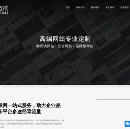 扬州网络公司