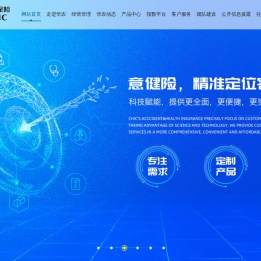 华农财产保险股份有限公司