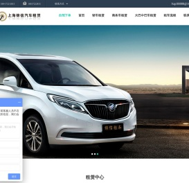 上海包车