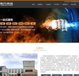 常州市阳光铸造有限公司,合金钢锻件,合金钢锭
