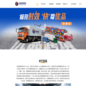 优品官网
