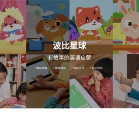 波比星球