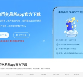 亿达财经网