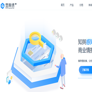 查舆情