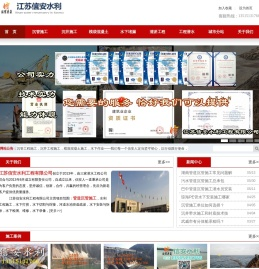 沉管施工单位