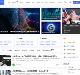 人人都是产品经理