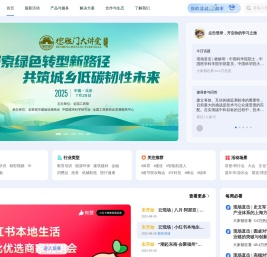 云现场