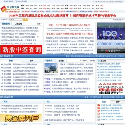 大众财经网