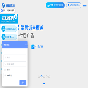 上海seo优化公司