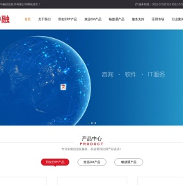昆山中融信息技术有限公司