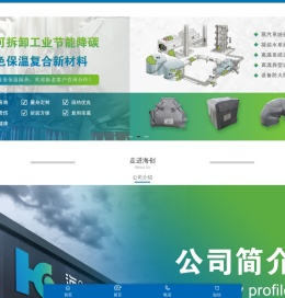 陕西海创实业发展有限公司