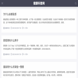 花菜手游网