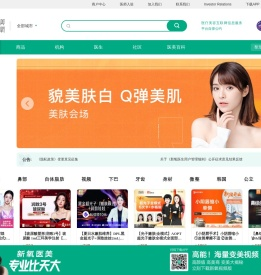 新氧