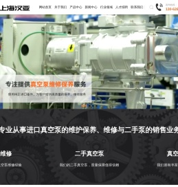上海汉亚电子科技有限公司