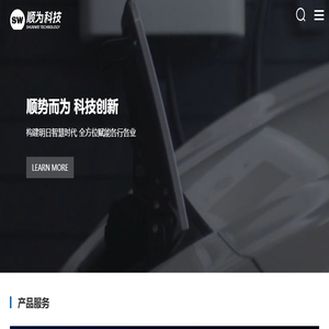 内蒙古软件开发